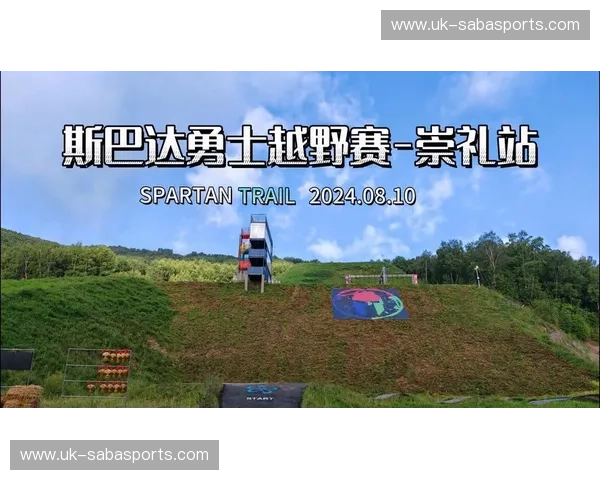 越野跑实时战况：勇者的挑战与激情